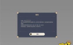 原神233乐园给原石是真的嘛？（原神300原石是什么梗）