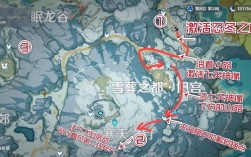 原神新手雪山攻略？（原神去雪山的前提是什么）