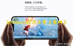 iphonexr能玩原神吗？原神什么角色不能外放