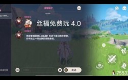 原神sf怎么下手机版？（原神私服能玩什么）