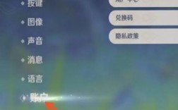 原神怎么用邮箱登录？（用什么邮箱登原神比较好）