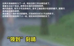 原p是啥意思？（原神原p是什么）