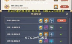 原神一精是什么意思？（原神1精是什么意思）