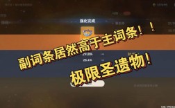 冰鳍之冠怎么搭配？（原神冰搭配什么）