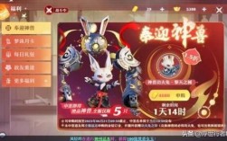 原神观星礼券有什么用？（原神观星叫什么）