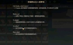 原神是用什么编程语言？（原神什么编程语言）