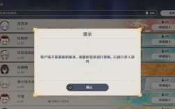 原神聊天突然bug看不见聊天信息？原神为什么多bug