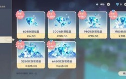 原神氪3000算微氪吗？（原神充值氪什么）