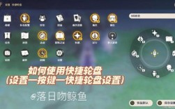 原神PC都用哪个键？（原神pc是什么）