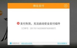 原神里为什么不可以微信支付？（为什么原神充钱用不了微信）