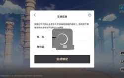 原神用未成年人脸识别会限时吗？（原神刷脸认证什么时候实装）