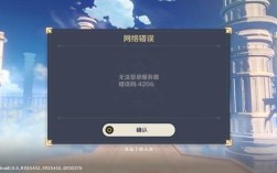 原神可以qq登录吗？qq为什么登录不了原神