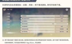 原神测试服怎么下载？（原神测评什么软件）