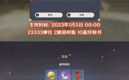 什么叫v1v2格式？（原神v2加强是什么意思）