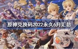 原神2022年11月up角色顺序？（原神2022抽什么人物）