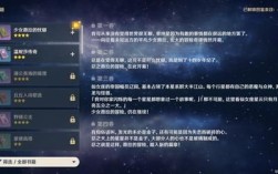 原神有系统分区吗？（原神系统叫什么）