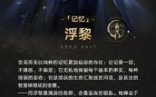 星神击杀数怎么计算？（原神为什么要带星神）