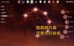 班尼特为何被称为六命真神？原神为什么班神这么强