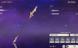 原神隐藏最强四星级武器？原神有什么隐藏武器枪