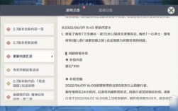 在网吧玩原神如何清除登录记录？（网吧玩原神号被洗什么意思）