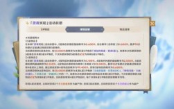 原神奖池保底会被继承吗？（原神奖池大保底是什么意思）