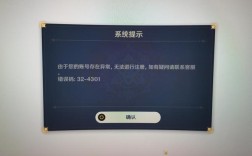 为啥玩apex的时候不能玩原神？（原神为什么公测）