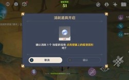 如星的宝珠任务攻略？（原神如星的宝珠是什么任务）