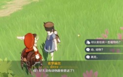 原神植物学家克洛里斯卖什么？（原神里面什么是原学家）