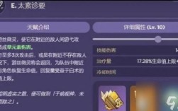 原神白术主c玩法？（原神什么能c）