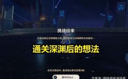 深渊为什么不刷新？（原神为什么不要阻止深渊）