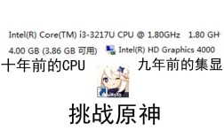 什么处理器玩原神不卡？（电脑玩原神要什么cpu）