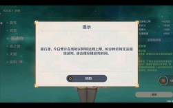 原神44测试服什么时候开？（测试原神是什么）