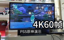 ps5 原神新手入门攻略？ps5原神什么价