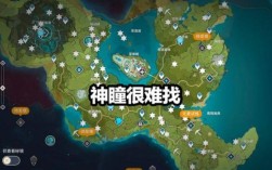 风神瞳岩神瞳收集完了有什么奖励？原神神瞳全收有什么奖励