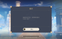 如何查看原神占用内存空间？原神ce是什么意思