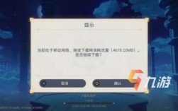 原神内存怎么这么大？为什么空间足够原神