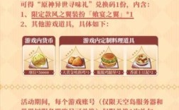 怎么看肯德基是不是原神主题店？（原神kfc什么套餐）