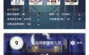 神子可以和雷神搭配吗？（原神大世界雷神配什么）