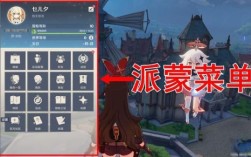 原神mod怎么导入游戏？（原神允许什么mod）