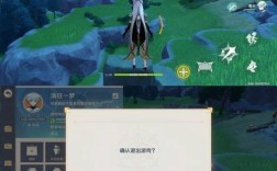 原神新人怎么回到主页？（原神登录画面什么时候换）