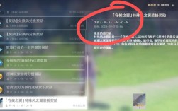 原神自抽号怎么才算安全？（原神科技自抽号是什么）