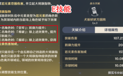 一命一斗和雷神怎么选？（原神一斗带什么帽子）