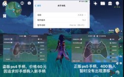 PS5如何关联原神？（ps登陆原神送什么人物）