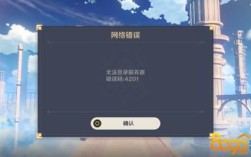 原神为什么不能用微信登录？为什么原神不能微信