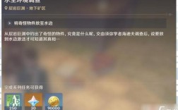 原神延期到什么时候啊？（原神什么时候去提升探索度）