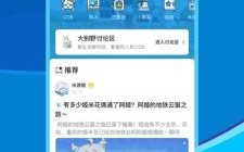 哔哩哔哩的原神能在米游社登录吗？原神可以什么登陆