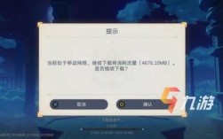 原神提前更新怎么安装？（原神安装包什么时候更新）