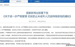 原神防沉迷系统会重新验证吗？（原神为什么没有防沉迷设置）