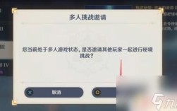 原神新主线副本怎么过？（原神中的新神是什么）