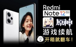 红米note114g版本能玩原神吗？（什么手表玩原神）